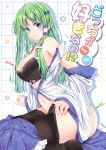  1girl aqua_eyes bare_shoulders black_bra black_legwear blue_skirt blush bow bow_bra bra breasts commentary_request cover detached_sleeves eyebrows_visible_through_hair frog_hair_ornament fule green_hair hair_ornament holding_legwear japanese_clothes kochiya_sanae large_breasts long_hair looking_at_viewer miko navel no_panties pointing sitting skirt smile snake_hair_ornament solo thighhighs touhou translation_request underwear wardrobe_malfunction wariza 