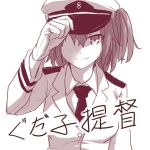  1girl alternate_costume collared_shirt cosplay crossover fate/grand_order fate_(series) female_admiral_(kantai_collection) female_admiral_(kantai_collection)_(cosplay) fujimaru_ritsuka_(female) gloves hair_between_eyes hat long_sleeves looking_at_viewer medium_hair monochrome pin.s sailor_hat shaded_face shirt side_ponytail smile translation_request upper_body 