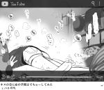  2girls barefoot fake_screenshot fake_video greyscale haguhagu_(rinjuu_circus) heart highres long_hair lying monochrome multiple_girls on_back on_person original shorts spoken_heart translation_request youtube yuri 