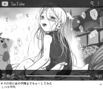  2girls barefoot blush fake_screenshot fake_video greyscale haguhagu_(rinjuu_circus) highres long_hair looking_at_viewer lying monochrome multiple_girls on_back open_mouth original sleeveless translation_request youtube 