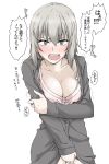  1girl alternate_costume arm_grab between_legs blue_eyes blush bra breasts cleavage collarbone commentary_request elf_(stroll_in_the_woods) eyebrows_visible_through_hair girls_und_panzer grey_eyes grey_hair hair_between_eyes hand_between_legs highres itsumi_erika looking_at_viewer medium_breasts short_hair solo sweat translation_request trembling underwear white_bra 