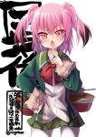  1girl :o bangs blush character_name colored_tips eyebrows_visible_through_hair fang fur-trimmed_sleeves fur_trim green_jacket green_skirt jacket kantai_collection kunashiri_(kantai_collection) long_sleeves multicolored_hair nigo open_mouth pantyhose pink_eyes pink_hair pleated_skirt red_neckwear rigging sailor_collar school_uniform skin_fang skirt solo twitter_username two-tone_hair two_side_up white_background white_legwear 