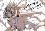  2girls ass bare_legs black_hair bodysuit breasts brown_hair carrying commentary_request couple funkysatou gauntlets green_eyes kohinata_miku medium_breasts multiple_girls orange_eyes princess_carry scarf senki_zesshou_symphogear shiny shiny_hair shiny_skin short_hair smile tachibana_hibiki_(symphogear) tearing_up white_background yuri 