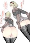  1girl anus ass back bar_censor bent_over blonde_hair blush breastplate brown_gloves censored chainmail fakepucco gloves hairband highres leather leather_gloves multiple_views panties pauldrons pointy_ears purple_eyes pussy pussy_juice saki_(the_ride-on_king) simple_background sweatdrop the_ride-on_king translation_request underwear undressing white_background white_panties 