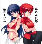  2girls ayukawa_madoka blue_eyes breasts chinese_clothes crossed_arms kimagure_orange_road kod0415 long_hair looking_at_viewer multiple_girls ranma-chan ranma_1/2 red_hair red_swimsuit saotome_ranma swimsuit 