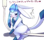  &lt;3 2019 anus barely_visible_genitalia blue_eyes blue_fur blush bodily_fluids breath censored eeveelution female feral fur genital_fluids glaceon havoctsr japanese_text leg_markings markings nintendo one_eye_closed open_mouth pok&eacute;mon pok&eacute;mon_(species) pussy pussy_juice raised_tail shaking simple_background socks_(marking) solo text translated trembling video_games 