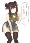  1girl alternate_costume alternate_hairstyle asakiri_koko blush breasts brown_hair china_dress chinese_clothes cleavage cleavage_cutout commentary_request double_bun dress girls_frontline green_eyes highres m4a1_(girls_frontline) slit solo speech_bubble thighhighs translation_request 