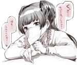  1girl commentary_request fellatio_under_mask greyscale hair_ribbon handjob idolmaster idolmaster_shiny_colors implied_fellatio looking_at_viewer mayuzumi_fuyuko monochrome pov ribbon short_twintails solo_focus sunaba_suzume surgical_mask translation_request twintails 