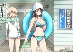  2girls aki_(girls_und_panzer) bangs bikini blue_bikini blue_headwear blush breasts brown_eyes brown_hair building closed_eyes closed_mouth commentary day facing_viewer flying_sweatdrops front-tie_bikini front-tie_top girls_und_panzer green_shirt hair_tie hat highres holding holding_innertube holding_shirt innertube light_brown_hair long_hair looking_at_viewer medium_breasts mika_(girls_und_panzer) multiple_girls omachi_(slabco) open_mouth outdoors print_shirt shirt short_hair short_sleeves short_twintails shorts side-tie_bikini smile standing striped striped_bikini swimsuit t-shirt translated twintails white_shirt white_shorts 