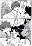  abs anthro armor bathym blush canid canine canis comic demon domestic_dog garmr hi_res horn human human_on_anthro interspecies japanese_text kurosuke0755 male male/male mammal muscular muscular_male pecs text tokyo_afterschool_summoners tongue translation_request twink_protagonist_(tas) unconvincing_armor video_games wolf 