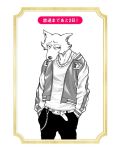 beastars canid canine canis clothed clothing legosi_(beastars) looking_at_viewer male mammal official_art simple_background text wolf 