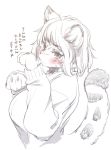  4_fingers anthro blush bodily_fluids clothed clothing felid female fingers fur hair hi_res japanese_text kemono looking_at_viewer mammal pantherine silinder simple_background snow_leopard solo sweat sweater text topwear white_background シリンダ 