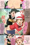  anus ass black_hair blush brown_hair closed_eyes doggystyle eyes_closed from_behind gouguru happy_sex hat heart kotone_(pokemon) nintendo outside penis pokemon pokemon_(anime) pussy satoshi_(pokemon) sex translated uncensored vaginal 