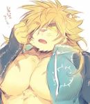  clothing felid hair hozunomi jacket japanese_text long_hair magan male mammal muscular muscular_male pantherine pecs text tiger tokyo_afterschool_summoners topwear video_games 