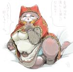  capcom clothed clothing eyes_closed eyewear felid felyne female fur glasses grammeowster_chef japanese_text lynian mammal mature_female monster_hunter nosen palico panties pattern_clothing pattern_underwear solo striped_clothing striped_panties striped_underwear stripes text translation_request underwear video_games 
