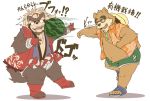  2019 anthro belly bottomwear brown_body brown_fur canid canine clothed clothing duo eyewear food fruit fur glasses goemon_(tas) ha11nu hat headgear headwear hi_res japanese_text male mammal melon moobs open_shirt overweight overweight_male plant raccoon_dog shirt shorts straw_hat tanuki text tokyo_afterschool_summoners topwear ursid video_games volos watermelon 