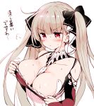  1girl azur_lane bare_shoulders between_breasts black_ribbon blush breasts cleavage collarbone eyebrows_visible_through_hair formidable_(azur_lane) grey_hair kurimomo large_breasts red_eyes ribbon simple_background solo twintails two-tone_ribbon wet white_background white_ribbon 