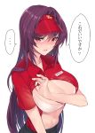  1girl alternate_costume blush bra brand_name_imitation breasts damda embarrassed employee_uniform fast_food_uniform fate/grand_order fate_(series) hair_intakes large_breasts lifted_by_self long_hair name_tag navel nose_blush partially_unbuttoned polo_shirt purple_hair red_eyes red_shirt scathach_(fate)_(all) scathach_(fate/grand_order) shirt shirt_lift short_sleeves simple_background solo speech_bubble translated underwear uniform visor_cap white_background white_bra 