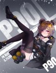  1girl artist_name bangs black_gloves blush boots breasts brown_hair bullpup character_name chiroyo choker double_bun eyewear_on_head gas_mask girls_frontline gloves gun hair_ornament jacket legs_up looking_at_viewer p90 p90_(girls_frontline) red_eyes shade short_hair sitting smile solo submachine_gun sunglasses thigh_strap thighhighs weapon 
