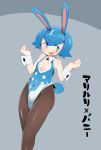 1girl alternate_costume animal_ears azumarill azumarill_(cosplay) bangs bare_shoulders black_legwear blue_eyes blue_hair blue_hairband blue_leotard blush breasts bunny_ears cleavage_cutout clenched_hands commentary_request cosplay covered_navel eyebrows_visible_through_hair fake_animal_ears fake_tail gen_2_pokemon grey_background hairband hands_up happy highres jpeg_artifacts leotard looking_to_the_side open_mouth pantyhose playboy_bunny_leotard pokemon pokemon_(game) pokemon_sm shiny shiny_clothes shiny_hair shiny_skin short_hair simple_background small_breasts smile solo standing suiren_(pokemon) tail takagirock translation_request trial_captain two-tone_background wrist_cuffs 