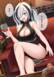  1girl :d alcohol arknights bangs bare_arms bare_shoulders black_dress black_hair blurry blurry_background blush bottle breasts cleavage cleavage_cutout commentary_request couch cup depth_of_field dress drinking_glass eyebrows_visible_through_hair fang feater_(arknights) feet_out_of_frame fingernails flower hair_over_one_eye highres holding holding_cup knee_up large_breasts leng_xiao long_hair looking_at_viewer multicolored_hair nail_polish on_couch open_mouth pelvic_curtain red_eyes red_flower red_nails red_rose rose silver_hair sitting sleeveless sleeveless_dress smile solo streaked_hair table thick_eyebrows translation_request twintails vase wine wine_glass 