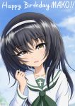  1girl absurdres artist_name bangs black_hair black_neckwear blouse blue_sky blurry blurry_background brown_eyes cloud cloudy_sky commentary dated day english_text eyebrows_visible_through_hair girls_und_panzer hairband half-closed_eyes hand_in_hair happy_birthday head_tilt highres long_hair long_sleeves looking_at_viewer neckerchief ooarai_school_uniform open_mouth outdoors reizei_mako school_uniform serafuku sky smile solo tonan_leopard upper_body white_blouse white_hairband 