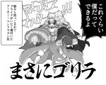 4boys arthur_pendragon_(fate) carrying carrying_under_arm eikou epaulettes fate/grand_order fate/prototype fate/prototype:_fragments_of_blue_and_silver fate_(series) gawain_(fate/grand_order) greyscale lucius_tiberius_(fate) male_focus merlin_(fate) monochrome multiple_boys piggyback 