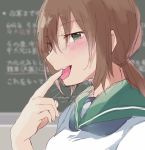  1girl 2019 bangs blurry blush breasts brown_hair chalk chalkboard commentary dated depth_of_field eyebrows_visible_through_hair finger_in_mouth finger_licking fingernails fubuki_(kantai_collection) green_eyes green_sailor_collar hair_between_eyes hair_tie half-closed_eyes hiroi09 kantai_collection licking long_hair looking_at_viewer low_ponytail naughty_face no_neckwear out_of_frame sailor_collar school_uniform serafuku short_ponytail signature smile solo teeth tongue tongue_out translated upper_body 