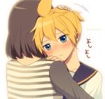  1boy 1girl black_collar blonde_hair bloom blue_eyes blush brown_hair collar collarbone comforting commentary hand_on_another&#039;s_head hand_on_another&#039;s_shoulder hug kagamine_len light_frown master_(vocaloid) motion_lines nail_polish nokuhashi petting sailor_collar school_uniform shirt short_hair short_ponytail simple_background spiked_hair striped striped_shirt translated twitter_username upper_body vocaloid white_background white_shirt yellow_nails 