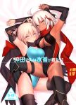  2girls arm_guards black_bow black_legwear black_scarf black_swimsuit blue_swimsuit bow breasts cameltoe cleavage_cutout commentary_request competition_swimsuit cover cover_page cowboy_shot dark_skin doujin_cover fate/grand_order fate_(series) grey_eyes highres koha-ace looking_at_viewer medium_breasts multiple_girls okita_souji_(alter)_(fate) okita_souji_(fate) okita_souji_(fate)_(all) one-piece_swimsuit pink_hair scarf short_hair swimsuit thighhighs tied_hair ulrich_(tagaragakuin) white_hair yellow_eyes 