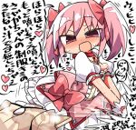  1girl :d blush bow breasts bubble_skirt choker cleavage eyebrows_visible_through_hair gloves hair_bow kaname_madoka kanikama lowres magical_girl mahou_shoujo_madoka_magica mitakihara_school_uniform open_mouth pink_bow pink_eyes pink_hair puffy_short_sleeves puffy_sleeves school_uniform short_hair short_sleeves skirt smile solo_focus suggestive_fluid translation_request twintails white_gloves 