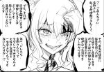  1girl blood blood_on_face close-up commentary_request ebiblue face greyscale kantai_collection kashima_(kantai_collection) monochrome shaded_face sketch sweatdrop tearing_up tears translation_request twintails wavy_mouth 