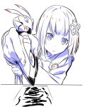  1girl artist_request bangs bob_cut calligraphy commentary_request flower granbelm hair_flower hair_ornament highres japanese_clothes monochrome short_eyebrows short_hair sketch solo tsuchimikado_kuon white_background wide_sleeves writing 