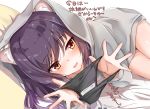  1girl animal_ear_fluff animal_ears aono_(f_i_s) bangs bed_sheet black_panties bow bow_panties brown_eyes commentary_request eyebrows_visible_through_hair grey_jacket hair_between_eyes holding holding_panties hood hood_up hooded_jacket jacket kashiwazaki_shiori long_hair long_sleeves looking_at_viewer lying on_side panties panties_removed parted_lips pillow presenting_panties princess_connect! princess_connect!_re:dive purple_eyes simple_background smile solo translation_request underwear white_background 