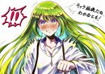  !! 1other angry bangs blush clenched_teeth commentary_request enkidu_(fate/strange_fake) eyebrows_visible_through_hair fate/grand_order fate/strange_fake fate_(series) green_hair long_hair long_sleeves looking_at_viewer shirt solo teeth translation_request very_long_hair white_shirt zassou_(ukjpn) 