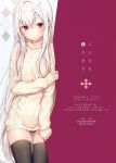  komeshiro_kasu pantsu sweater tagme thighhighs 