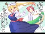  2girls blonde_hair blue_dress breasts collared_shirt commentary_request cool-kyou_shinja dragon_girl dragon_horns dragon_tail dress elbow_gloves fang gloves hair_between_eyes highres horns huge_breasts kobayashi-san_chi_no_maidragon kobayashi_(maidragon) letterboxed long_hair looking_at_viewer maid maid_headdress multiple_girls necktie open_mouth pinafore_dress red_eyes red_hair red_necktie shirt short_hair skin_fang sleeveless sleeveless_dress slit_pupils tail tohru_(maidragon) translation_request twintails white_gloves white_shirt yellow_necktie 