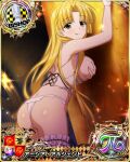  1girl asia_argento ass bishop_(chess) blonde_hair blunt_bangs blunt_ends card_(medium) chess_piece covering_breasts covering_privates green_eyes high_school_dxd high_school_dxd_pi lingerie long_hair looking_at_viewer official_art smile solo tongue tongue_out torn_clothes underwear 