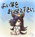  1girl 2023 animal_ears brown_hair chibi closed_eyes commentary_request dated flower food fruit hair_over_one_eye hands_on_lap hat hat_flower highres hisahiko horse_ears horse_girl horse_tail long_hair mandarin_orange mini_hat rice_shower_(umamusume) shirt shoes short_sleeves shorts sitting sneakers solo tail translation_request umamusume 