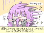  1girl blush cellphone chibi colsetmakio holding holding_phone looking_at_viewer open_mouth phone purple_hair ribbon sparkling_aura translation_request twintails upper_body vocaloid voiceroid yuzuki_yukari 