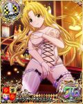  1girl asia_argento bishop_(chess) blonde_hair blunt_bangs blunt_ends bow bridal_gauntlets card_(medium) chess_piece covering_breasts covering_privates cowboy_shot green_eyes high_school_dxd high_school_dxd_pi indoors lingerie long_hair looking_at_viewer navel official_art single_thighhigh solo thighhighs underwear 
