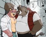 2023 absurd_res anthro bear belly big_belly bottomwear brok_the_investigator clothing detailed_background dialogue domestic_cat duo english_text eyewear felid feline felis glasses hi_res kabedon kemono male mammal muscular muscular_male nookdae ott&#039;s_dad outside overweight overweight_male pants remn_filsh shirt suid suina text topwear warthog