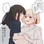  2girls black_hair blonde_hair blue_shirt blush bob_cut closed_mouth commentary_request ear_blush eye_contact grabbing grabbing_another&#039;s_breast hair_ribbon highres holding_another&#039;s_wrist inoue_takina long_hair long_sleeves looking_at_another lycoris_recoil midriff multiple_girls navel neck_blush nishikigi_chisato one_side_up open_mouth purple_eyes red_eyes red_ribbon ribbon shirt short_hair short_sleeves sidelocks simple_background sleeves_past_elbows sweatdrop sweater translation_request white_background white_sweater yarou_(0tyaro) yuri 