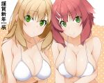  2024 2girls bikini blonde_hair blush breasts cleavage closed_mouth collarbone commentary_request green_eyes hinata_masaki large_breasts long_hair looking_at_viewer multiple_girls original red_hair short_hair smile swimsuit translation_request upper_body white_bikini 