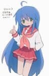  1girl ahoge arm_behind_back blue_hair closed_mouth deformed green_eyes hair_between_eyes hand_up highres index_finger_raised izumi_konata long_bangs long_hair long_sleeves looking_at_viewer lucky_star miniskirt mole mole_under_eye neckerchief no_pupils pleated_skirt red_neckerchief red_sailor_collar red_skirt ri_(qrcode) ryouou_school_uniform sailor_collar school_uniform serafuku shirt sidelocks simple_background skirt smile solo thighs translation_request very_long_hair white_background white_shirt 