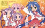  4girls :o absurdres blue_hair blush green_eyes highres hiiragi_kagami hiiragi_tsukasa index_finger_raised izumi_konata long_hair long_sleeves looking_at_viewer lucky_star mole mole_under_eye multiple_girls neckerchief open_mouth pink_hair pink_neckerchief pleated_skirt pointing pointing_up purple_eyes purple_hair red_skirt ryouou_school_uniform sailor_collar school_uniform serafuku skirt takara_miyuki tareme twintails very_long_hair 