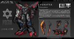  asmodeus_(iron_saga) axe copyright_name full_body iron_saga logo mecha no_humans official_art robot science_fiction second-party_source sword weapon 