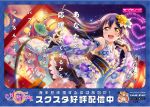  autographed lolita_fashion love_live! love_live!_school_idol_festival sonoda_umi tagme wa_lolita 