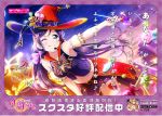  autographed cleavage love_live! love_live!_school_idol_festival tagme thighhighs toujou_nozomi witch 