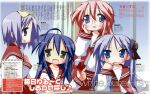  4girls absurdres blue_hair bow friends glasses green_eyes highres hiiragi_kagami hiiragi_tsukasa izumi_konata lucky_star multiple_girls official_art open_mouth pink_hair purple_hair red_sailor_collar sailor_collar school_uniform siblings sisters takara_miyuki twins yellow_bow yoshimizu_kagami 